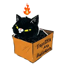 Кот Головорез sticker 9