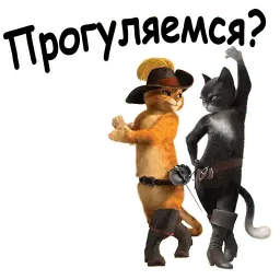 Кот в сапогах Telegram sticker pack