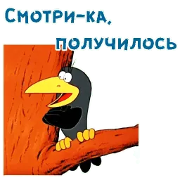 Котенок с улицы Лизюкова sticker 11