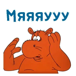 Котенок с улицы Лизюкова sticker 12