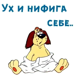 Котенок с улицы Лизюкова sticker 4