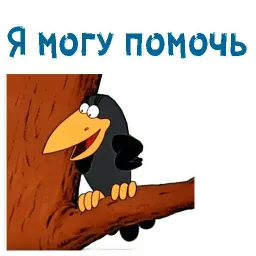 Котенок с улицы Лизюкова sticker 7