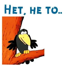 Котенок с улицы Лизюкова sticker 9