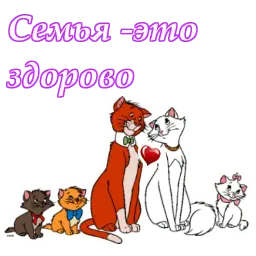 Коты-аристократы sticker 12