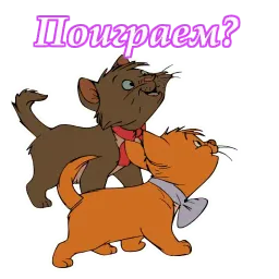 Коты-аристократы sticker 3