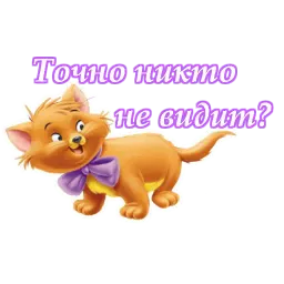 Коты-аристократы sticker 5