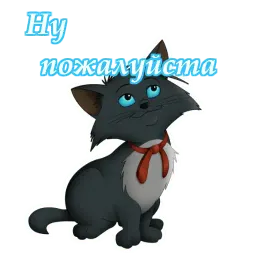 Коты-аристократы sticker 6