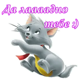 Коты-аристократы sticker 7