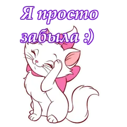 Коты-аристократы sticker 10