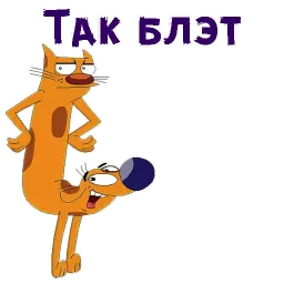 Котопёс Telegram sticker pack