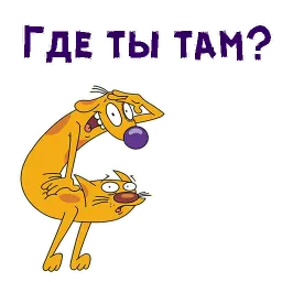 Котопёс sticker 2