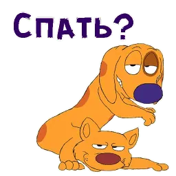 Котопёс sticker 11