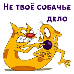 Котопёс sticker 4