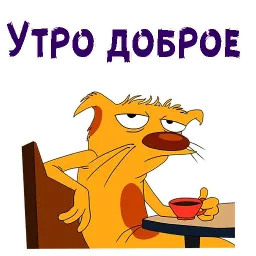Котопёс sticker 5