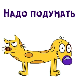 Котопёс sticker 6