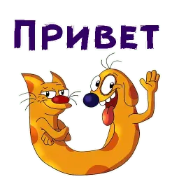 Котопёс sticker 8