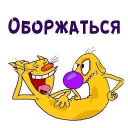 Котопёс sticker 9