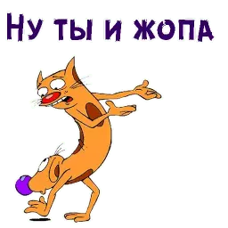 Котопёс sticker 10