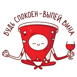 Красное&Белое sticker 4