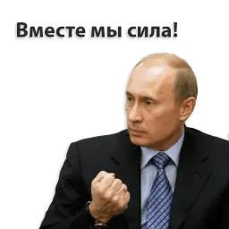 Kremlin sticker 2