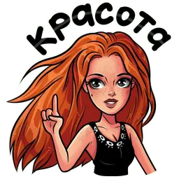 Кристина Каспи sticker 11