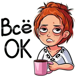 Кристина Каспи sticker 4