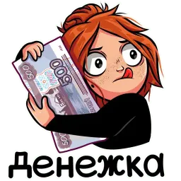 Кристина Каспи sticker 7