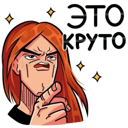 Кристина Каспи sticker 10