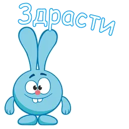 Крош Telegram sticker pack
