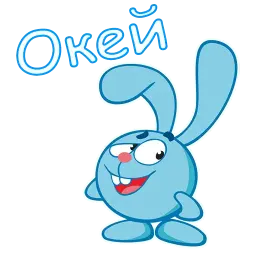 Крош sticker 2