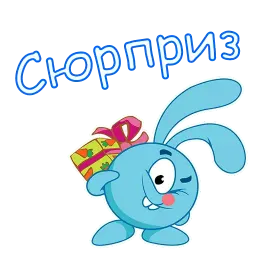 Крош sticker 12