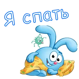 Крош sticker 4