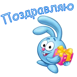 Крош sticker 5