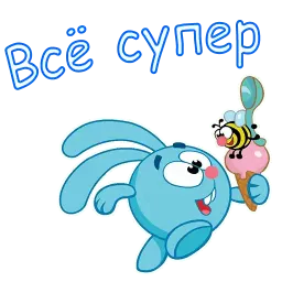 Крош sticker 6