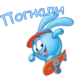 Крош sticker 7