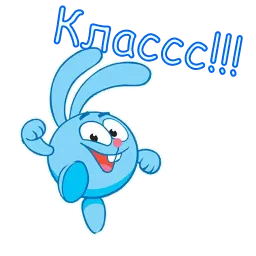 Крош sticker 8