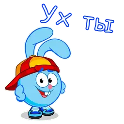 Крош sticker 10