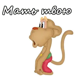 Крошка енот sticker 11