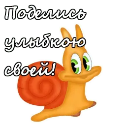 Крошка енот sticker 12
