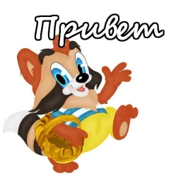 Крошка енот sticker 7