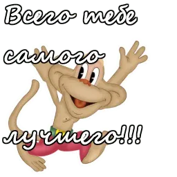 Крошка енот sticker 8
