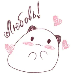 Круглокот 2.0 sticker 11