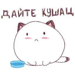 Круглокот 2.0 sticker 3