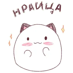 Круглокот 2.0 sticker 9
