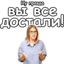 Собчак-2018 sticker 8