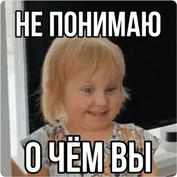 Василиса Кукояка sticker 2