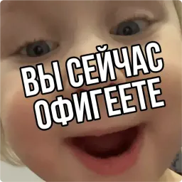 Василиса Кукояка sticker 3