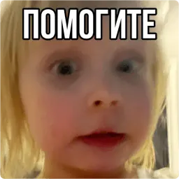 Василиса Кукояка sticker 5