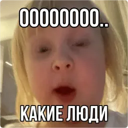 Василиса Кукояка sticker 6