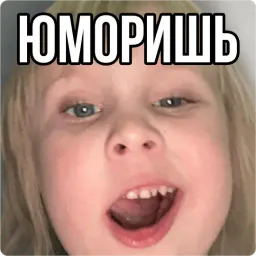 Василиса Кукояка sticker 10